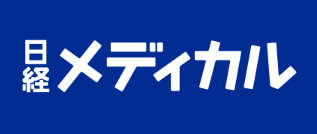 日経メディカル　ロゴ